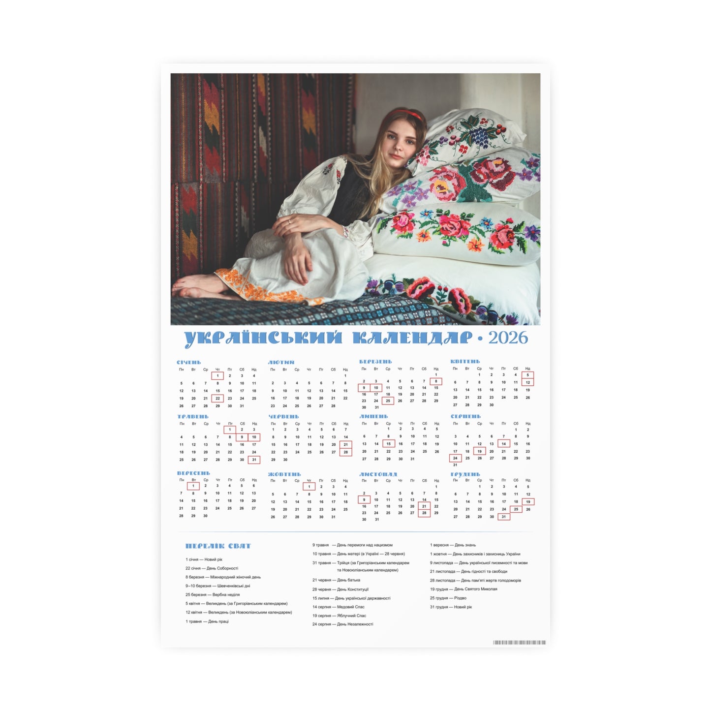 In a century-old Ukrainian house | 2026 Ukrainian Calendar CANADA