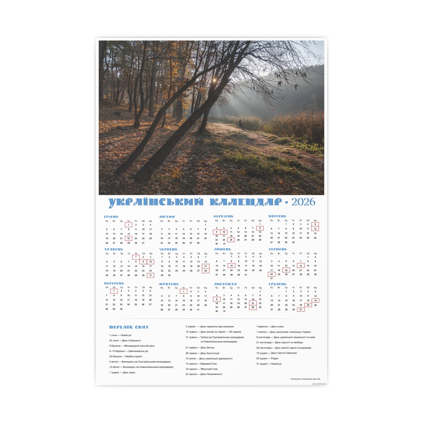 Autumn morning in Holosiivskyi Park in Kyiv | 2026 Ukrainian Calendar CANADA