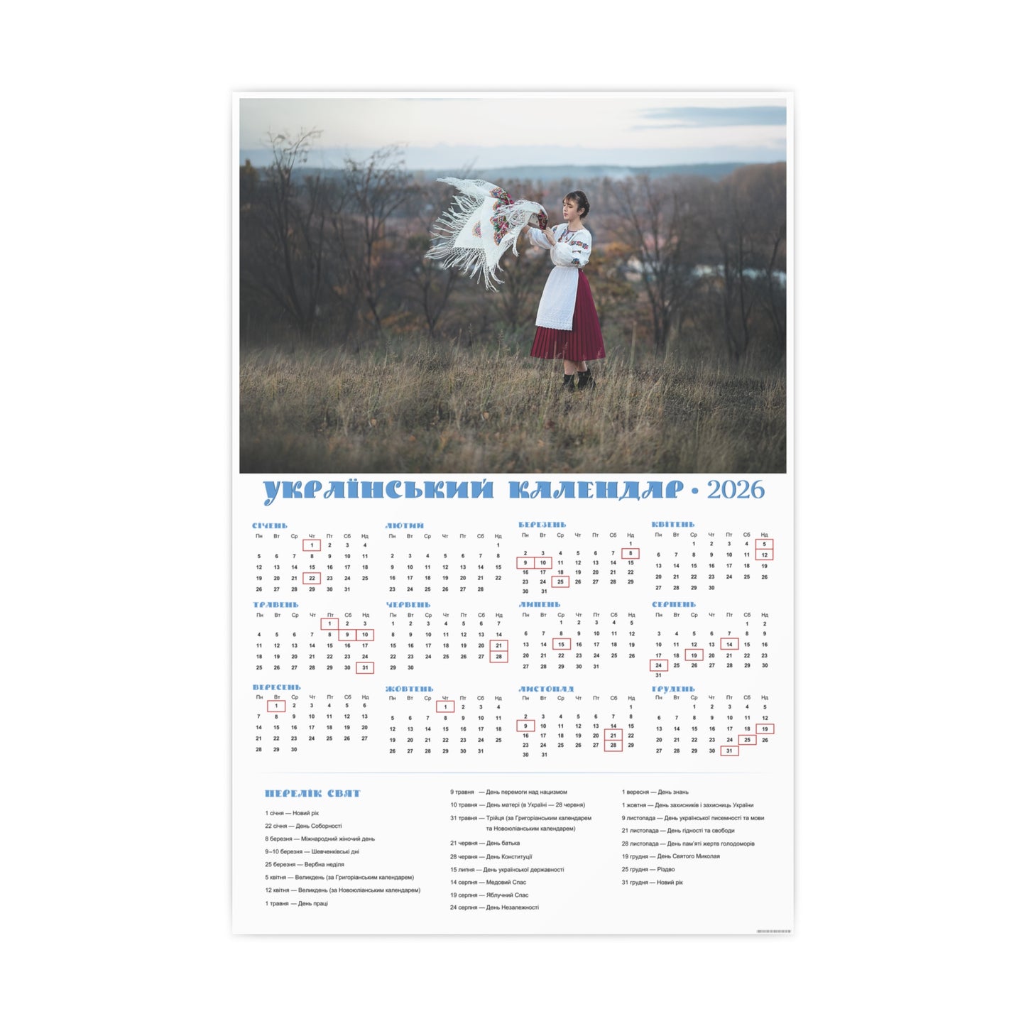 In the wind | 2026 Ukrainian Calendar CANADA