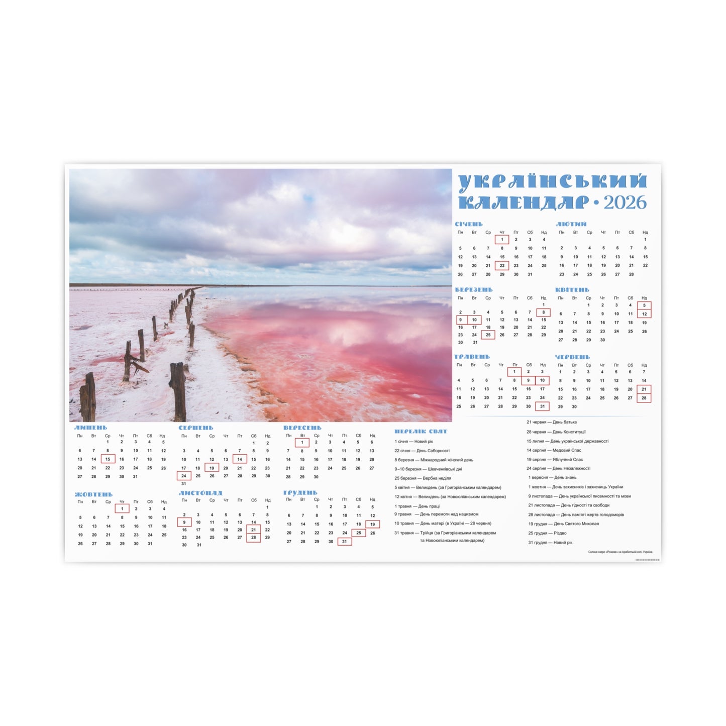 Salt lake "Pink" on the Arabat Spit | 2026 Ukrainian Calendar CANADA