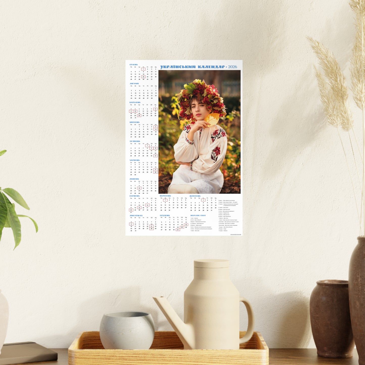Girl in autumn gilding | 2026 Ukrainian Calendar CANADA