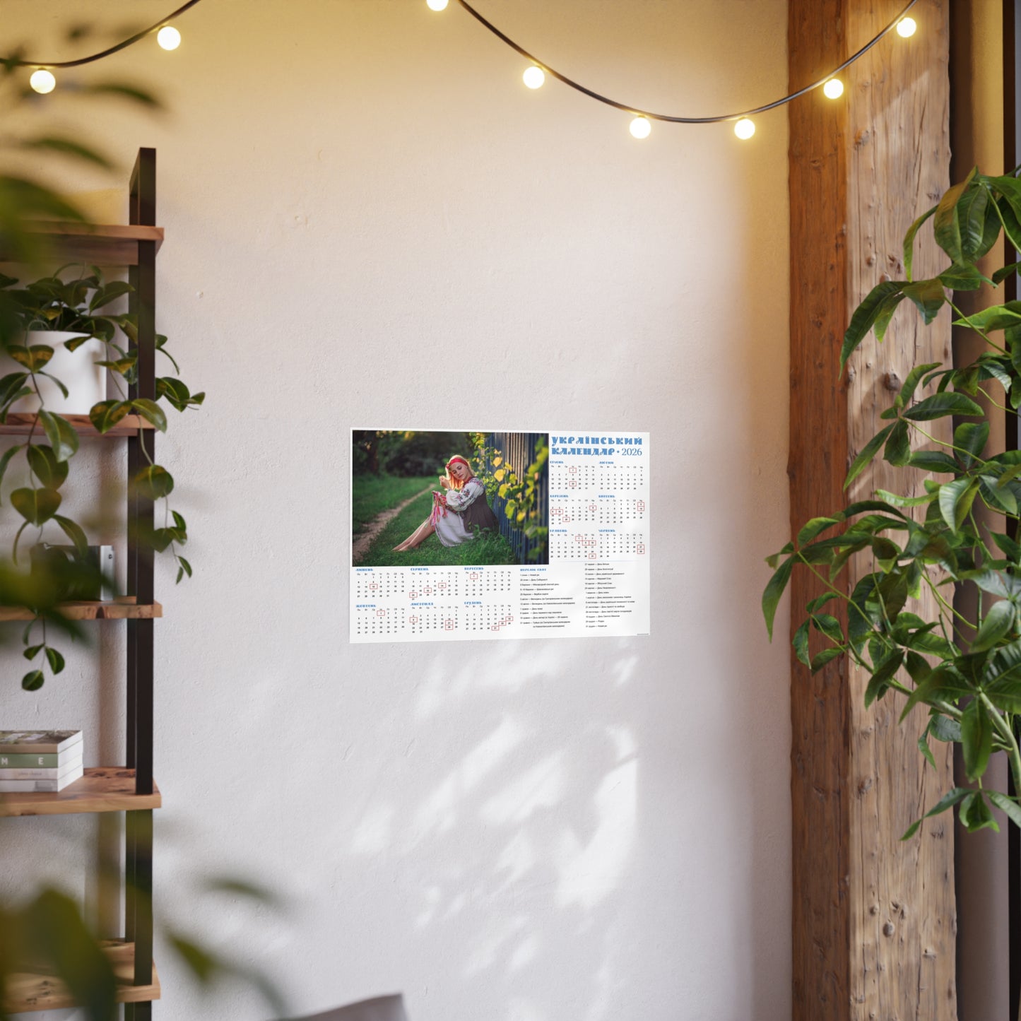 In the sunny backlight | 2026 Ukrainian Calendar CANADA