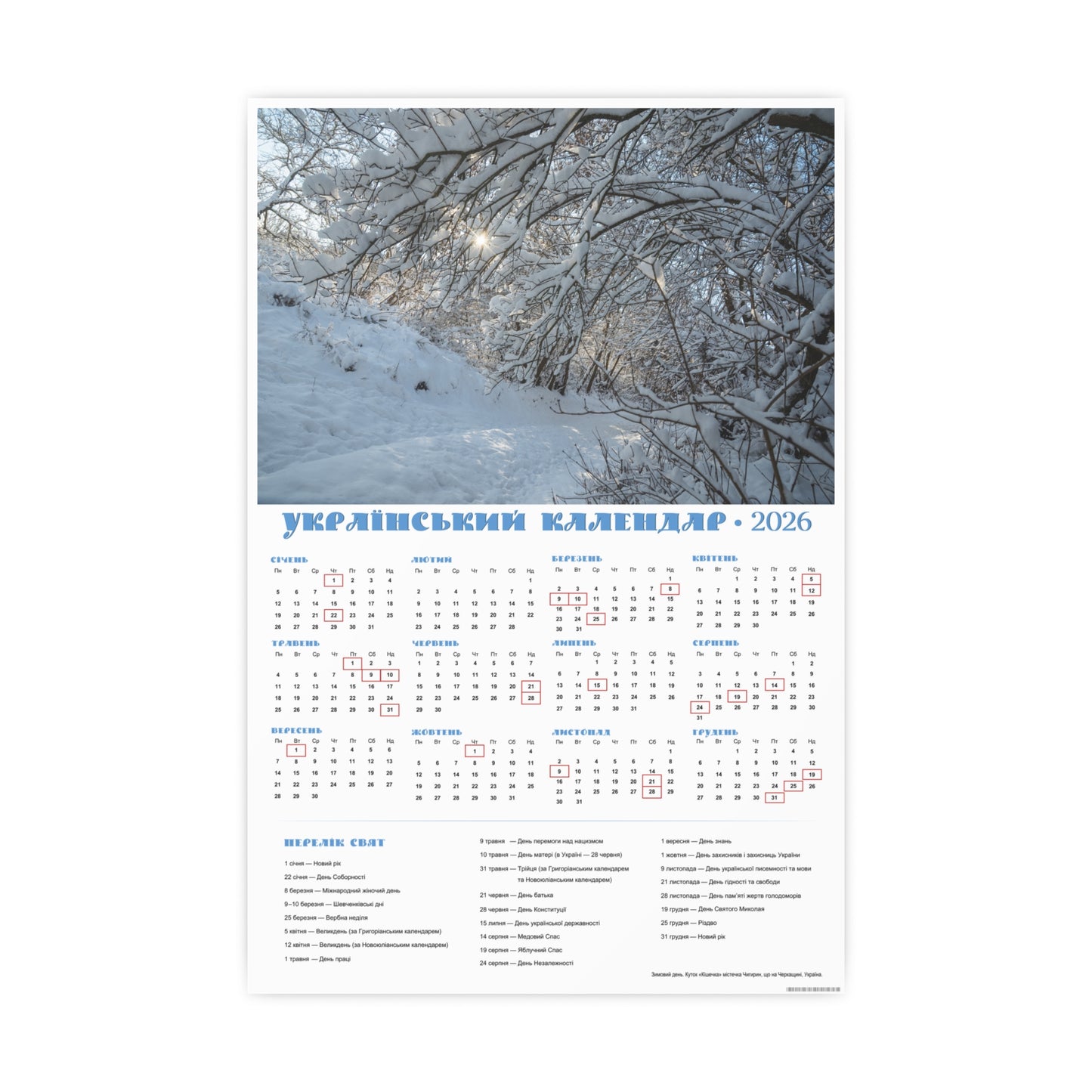 Winter Day in Chyhyryn | 2026 Ukrainian Calendar CANADA
