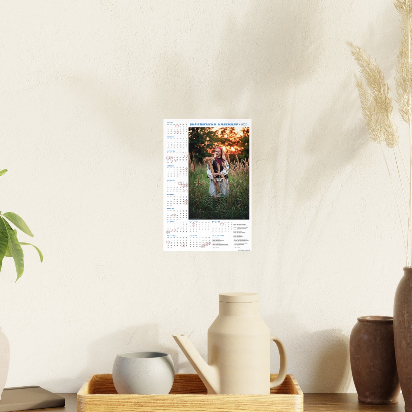 At sunset | 2026 Ukrainian Calendar CANADA