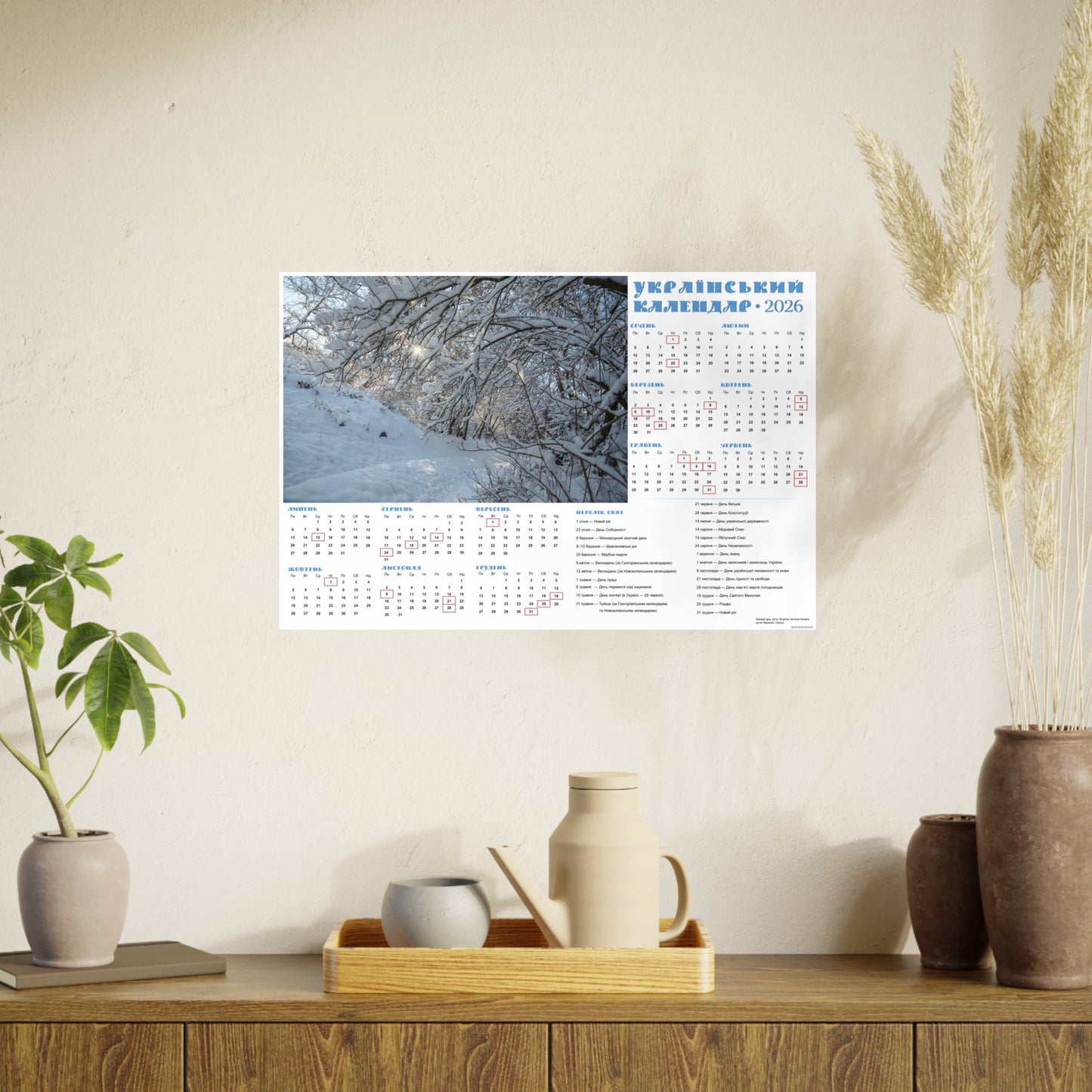 Winter Day in Chyhyryn | 2026 Ukrainian Calendar CANADA