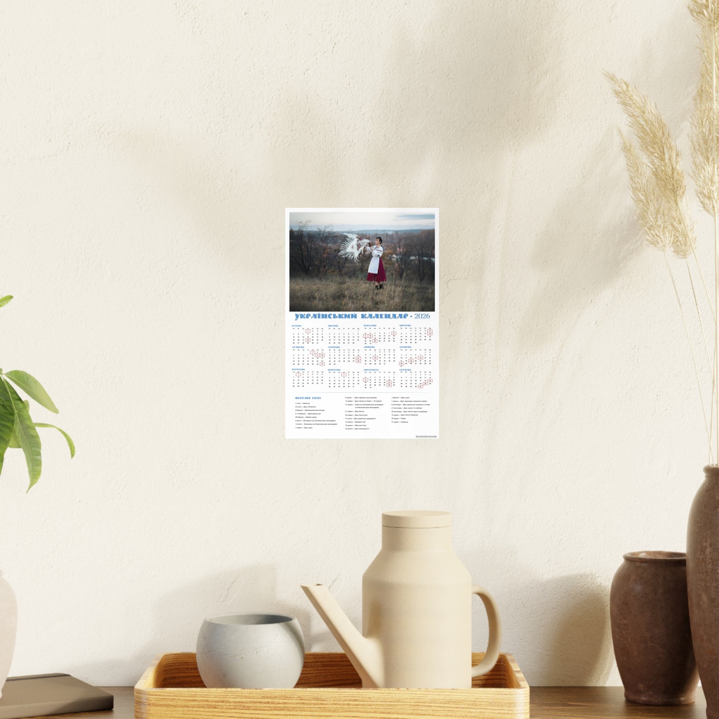 In the wind | 2026 Ukrainian Calendar CANADA