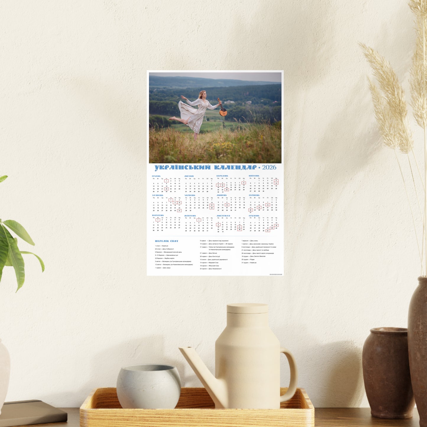 Domra and dance | 2026 Ukrainian Calendar CANADA