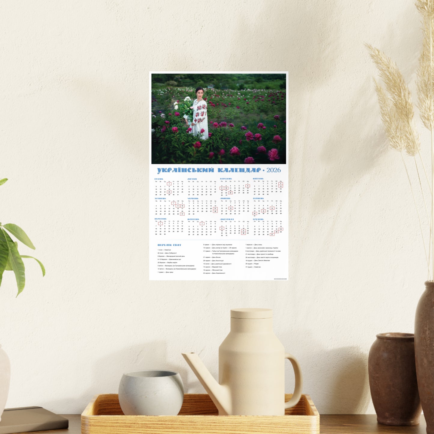 On the peony field | 2026 Ukrainian Calendar CANADA