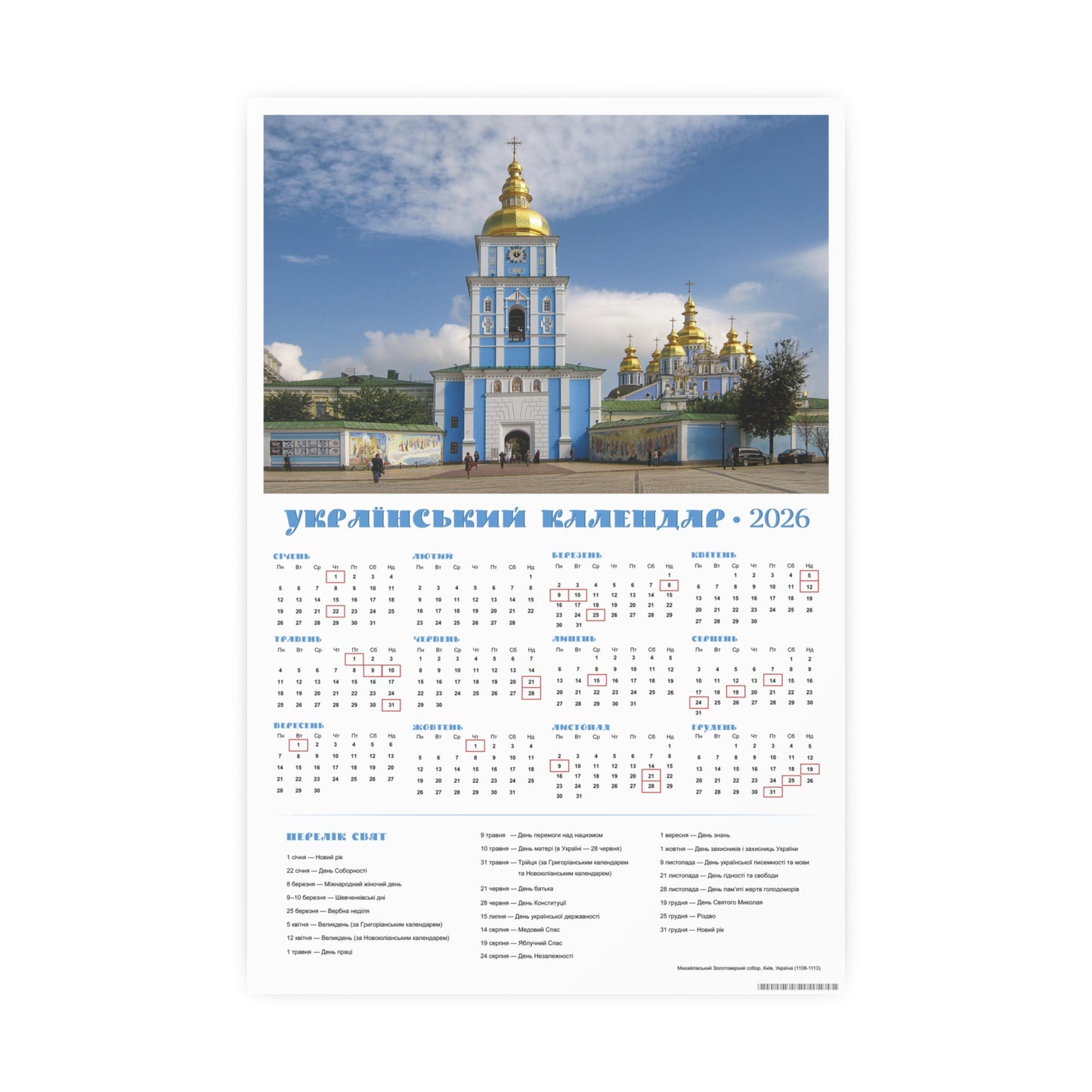 The St. Michael's Golden-Domed Cathedral in Kyiv | 2026 Ukrainian Calendar CANADA