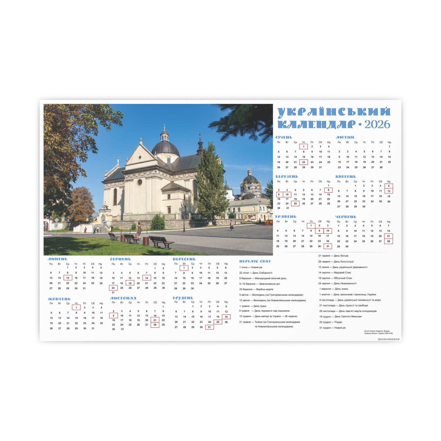 St. Lawrence's Church in Zhovkva near Lviv | 2026 Ukrainian Calendar CANADA