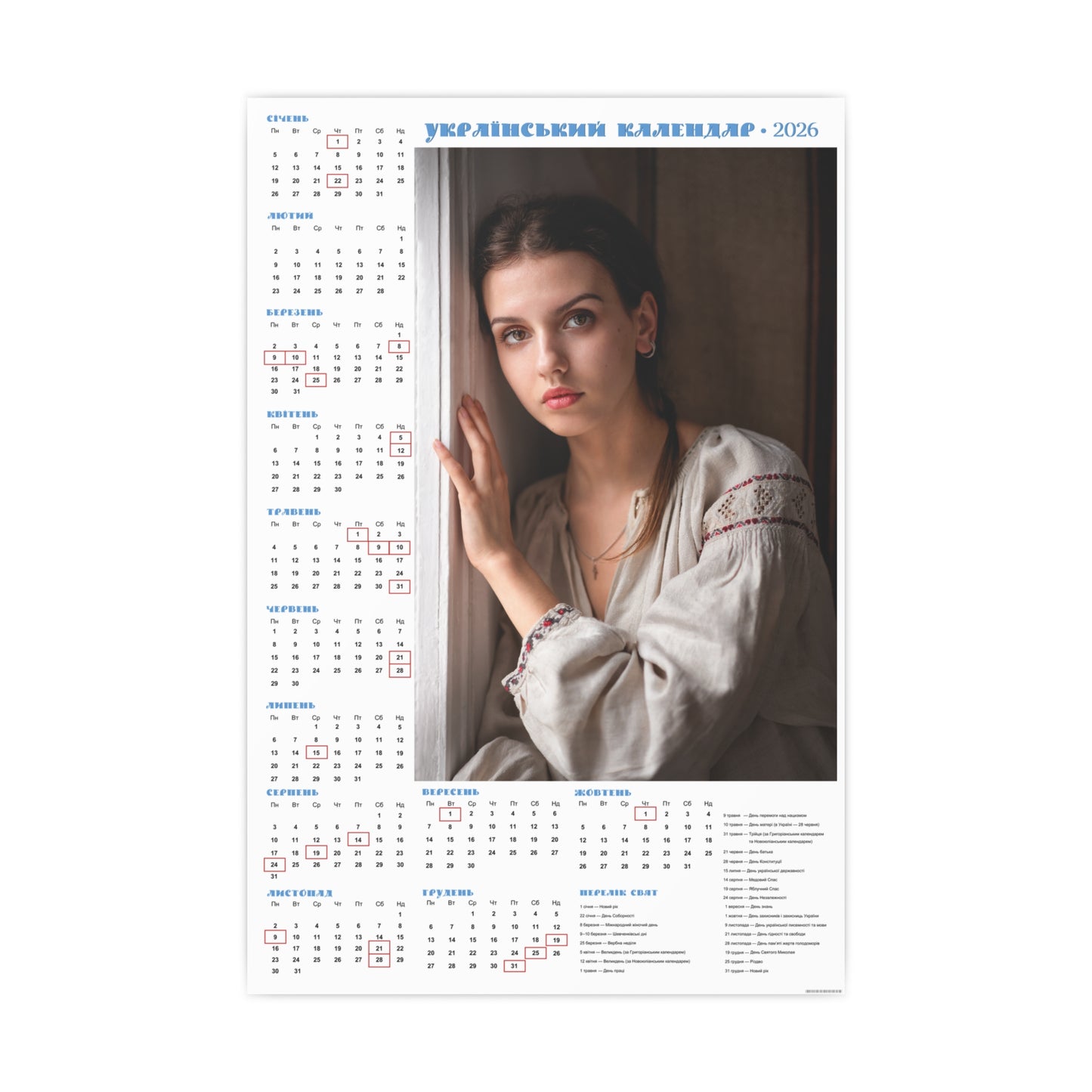 Ukrainian girl | 2026 Ukrainian Calendar CANADA