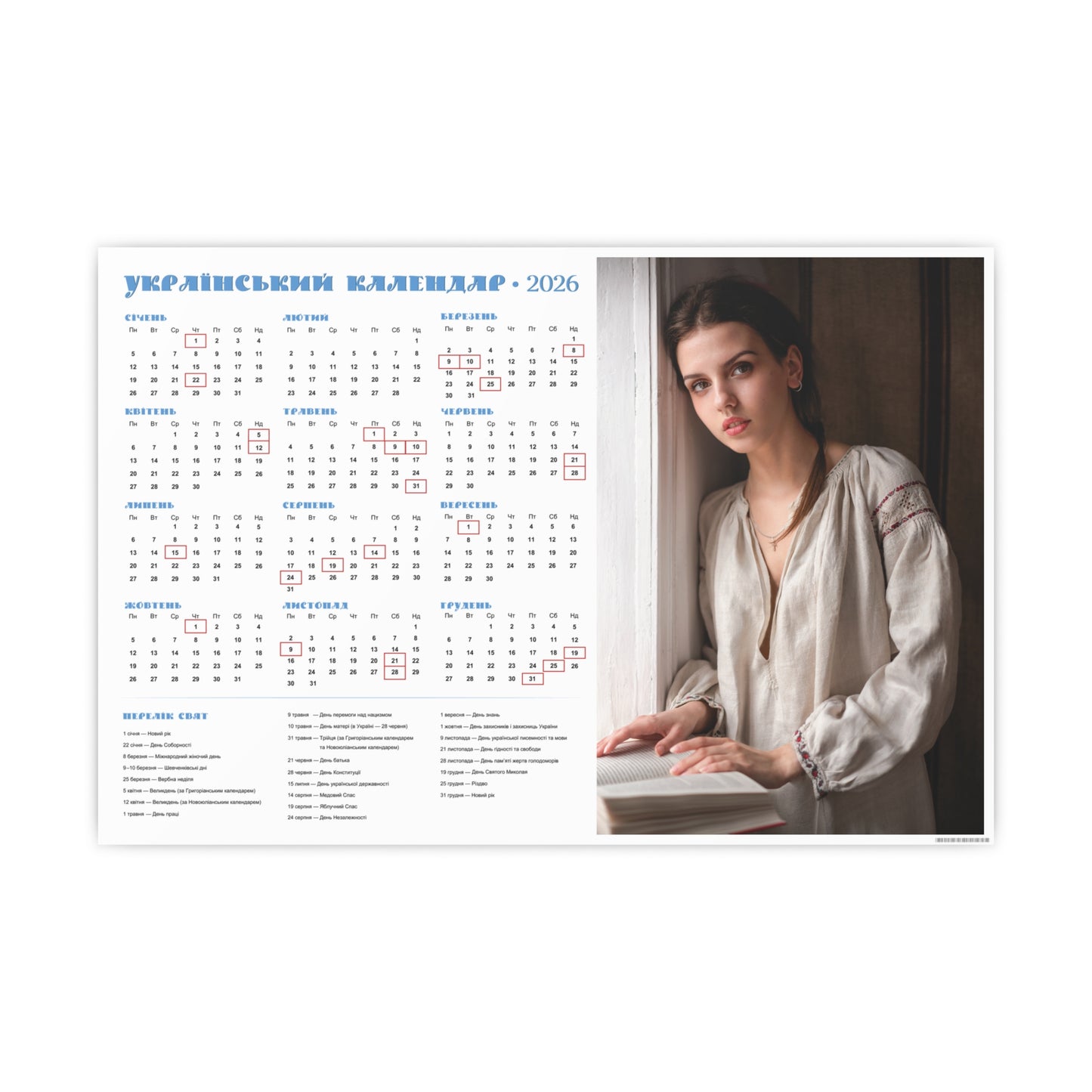 With a book | 2026 Ukrainian Calendar CANADA