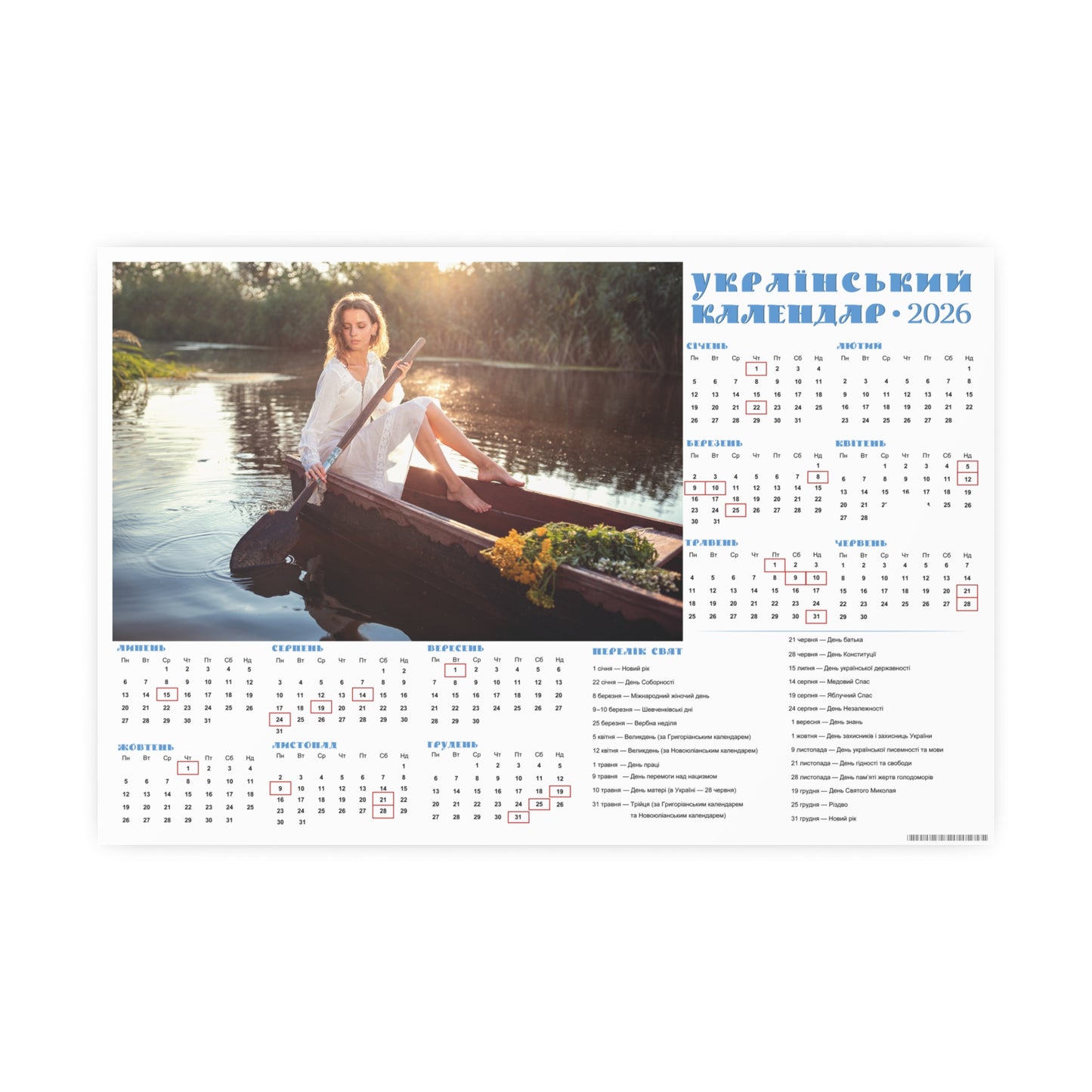 On the Tyasmyn River in Chyhyryn | 2026 Ukrainian Calendar CANADA