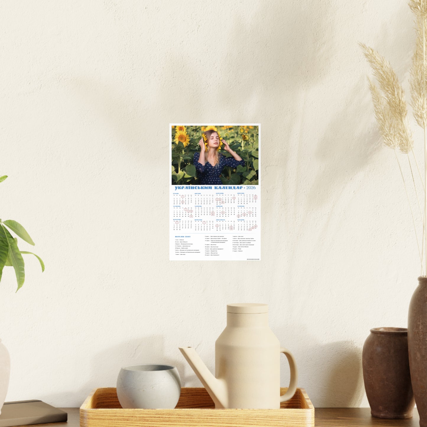 Listening to the summer melody | 2026 Ukrainian Calendar CANADA