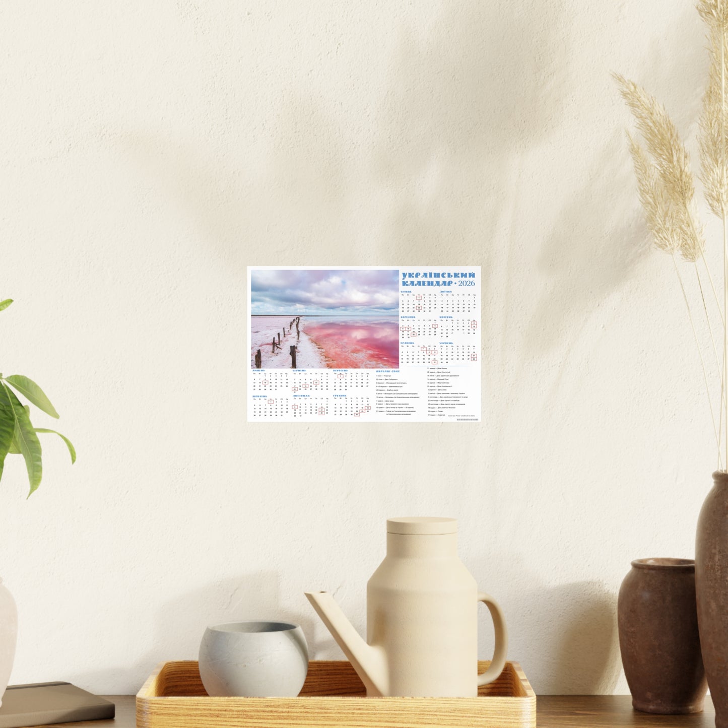 Salt lake "Pink" on the Arabat Spit | 2026 Ukrainian Calendar CANADA