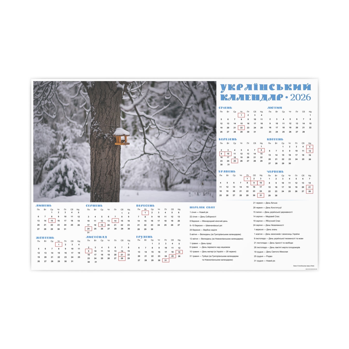 Winter in Holosiivskyi Park in Kyiv | 2026 Ukrainian Calendar CANADA