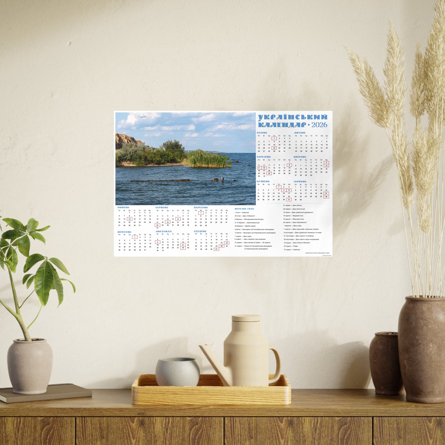 Estuary near the village of Stanislav | 2026 Ukrainian Calendar CANADA