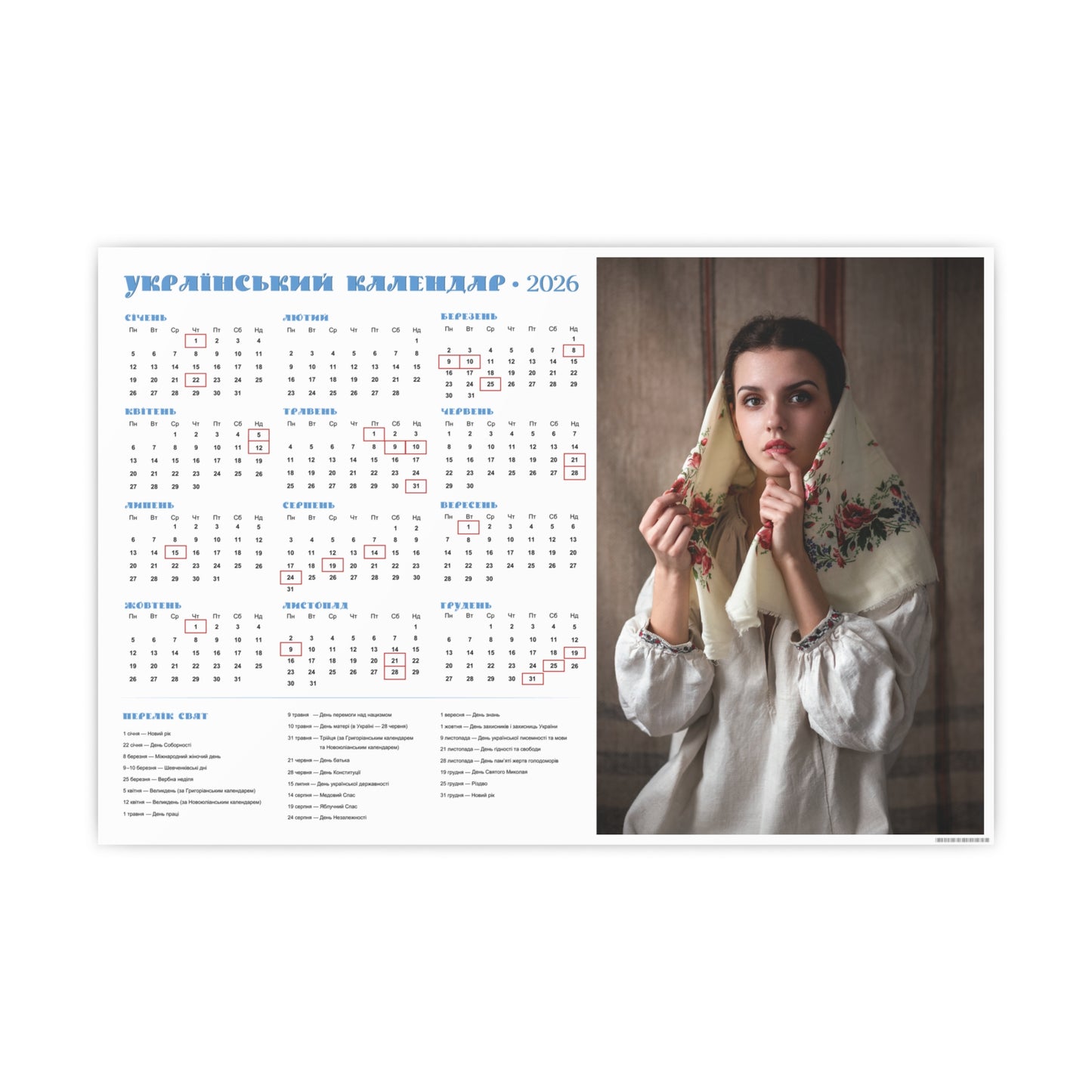 Admiration | 2026 Ukrainian Calendar CANADA