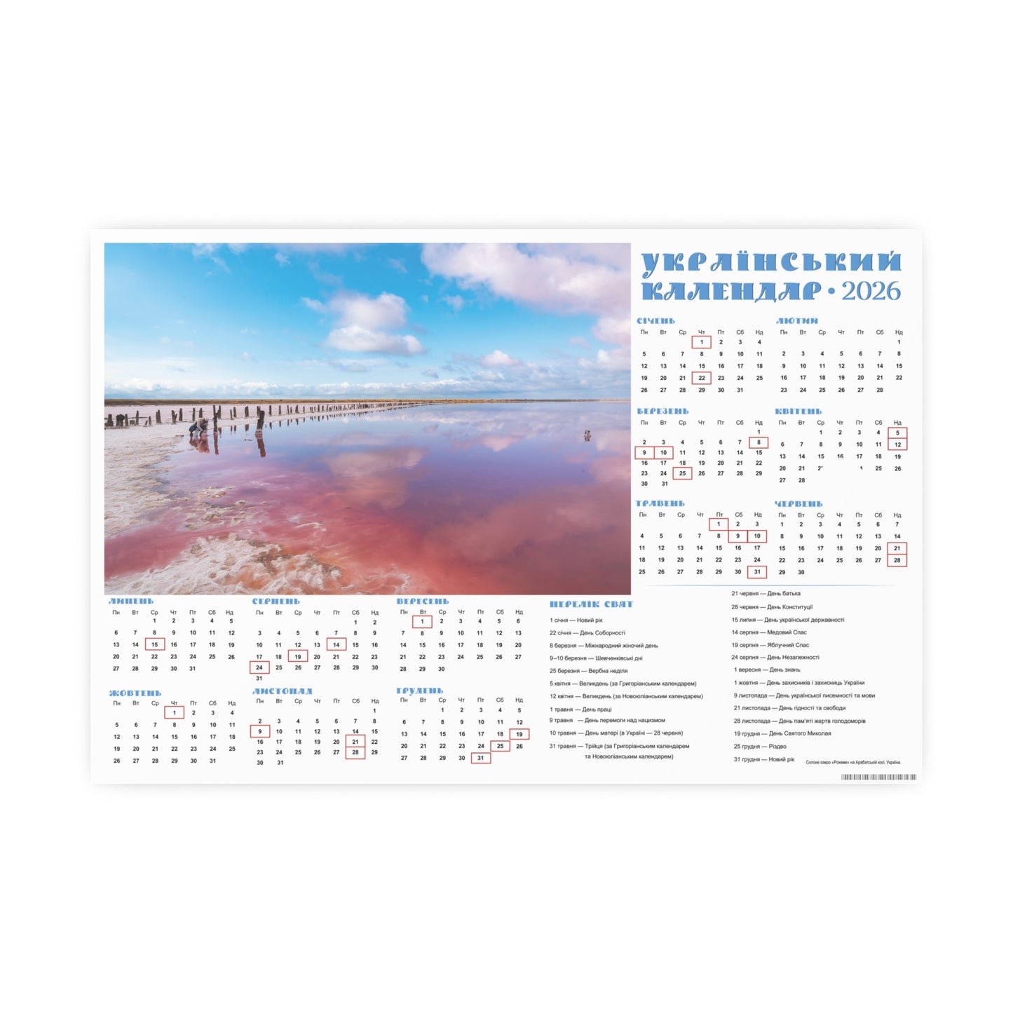 Salt lake "Pink" on the Arabat Spit | 2026 Ukrainian Calendar CANADA
