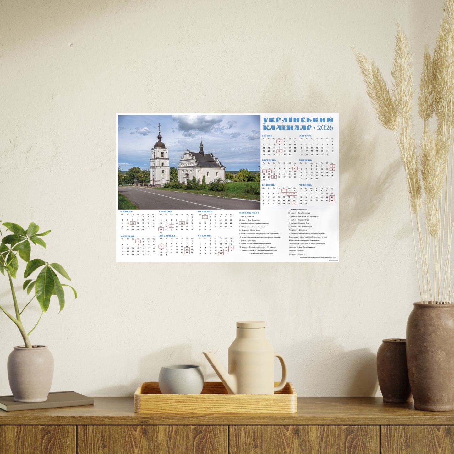 The St. Elijah's Church in Subotiv | 2026 Ukrainian Calendar CANADA