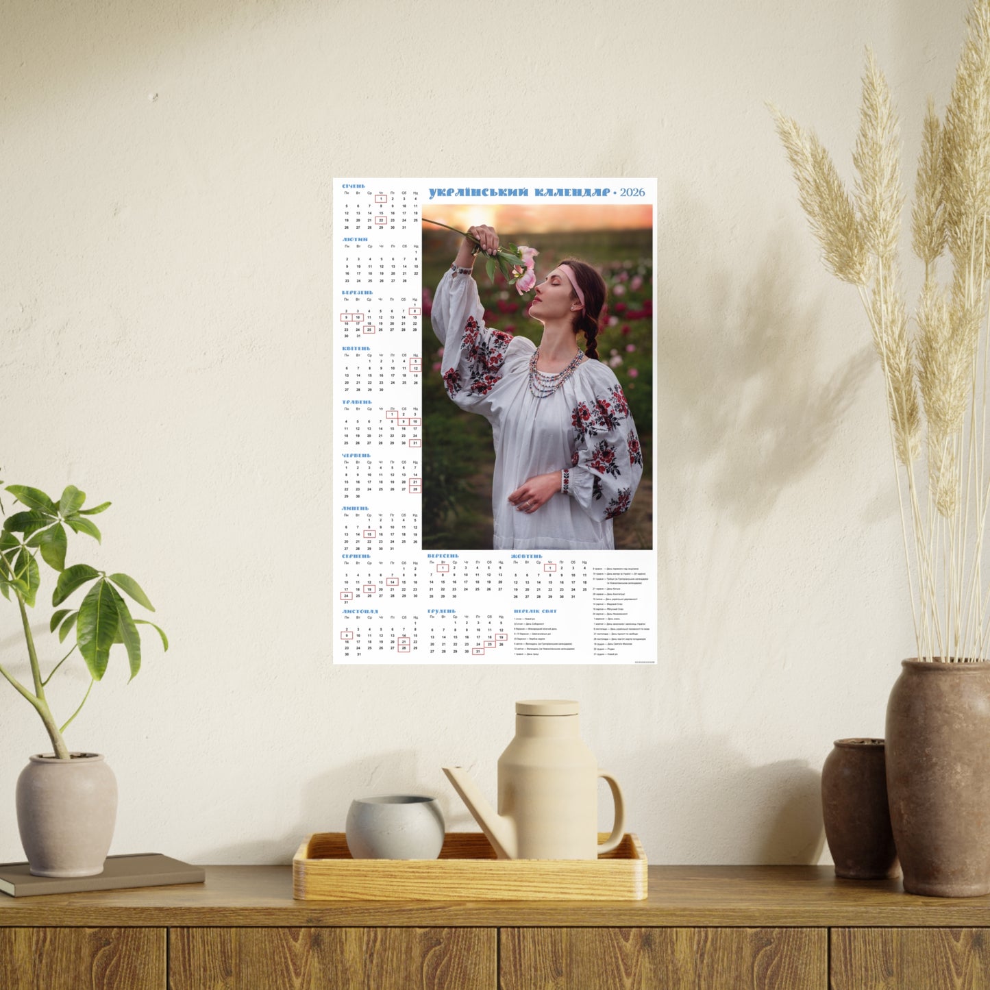 Fragrance of peony | 2026 Ukrainian Calendar CANADA