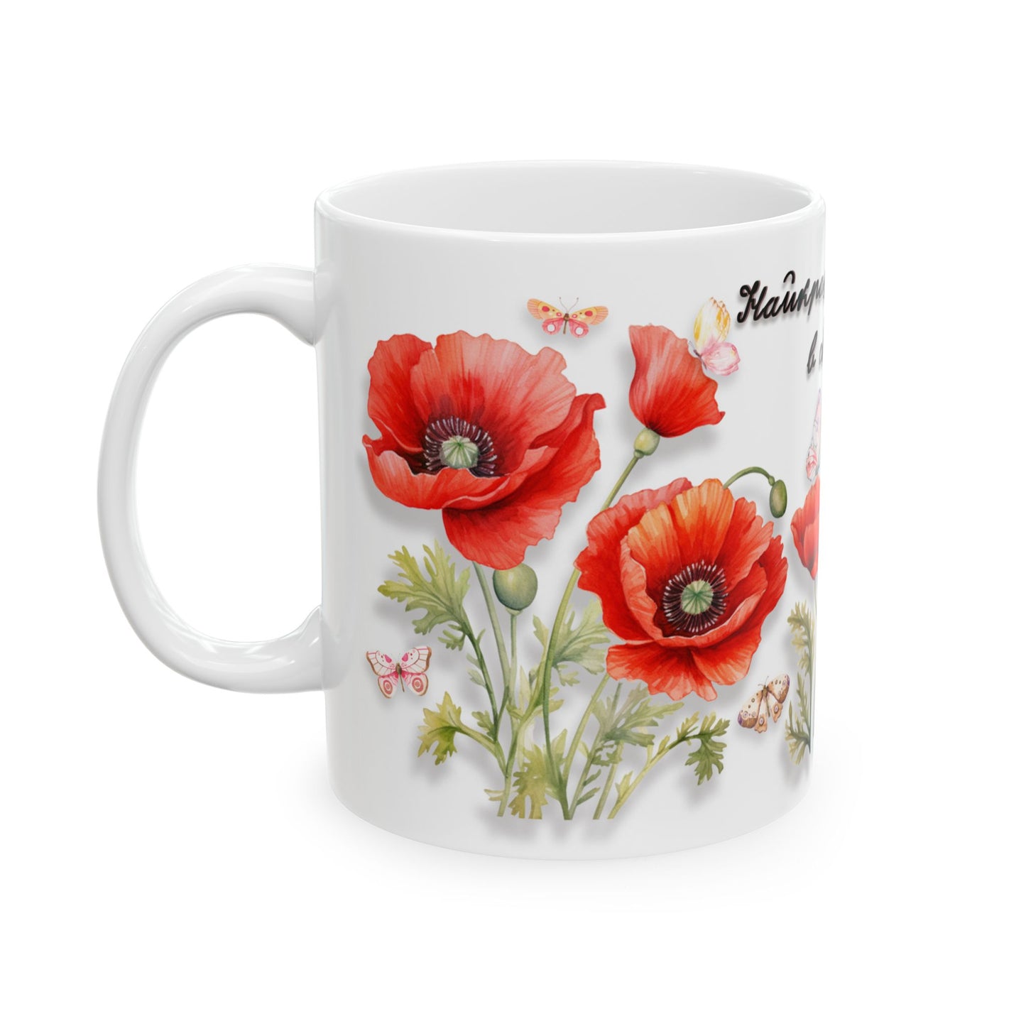 Best Mom Ever Mug In Ukrainian