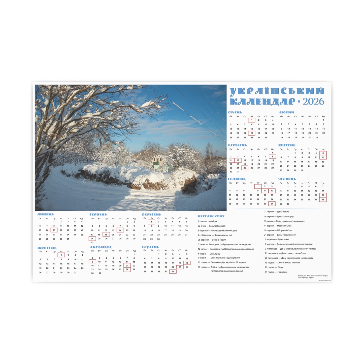Winter Day in Chyhyryn | 2026 Ukrainian Calendar CANADA
