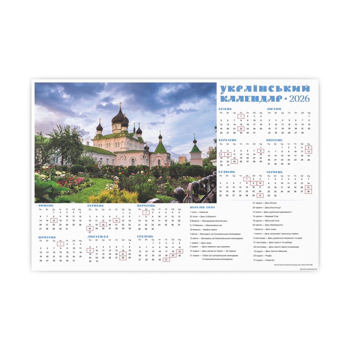 The female monastery of the Blessed Virgin in Kyiv | 2026 Ukrainian Calendar CANADA