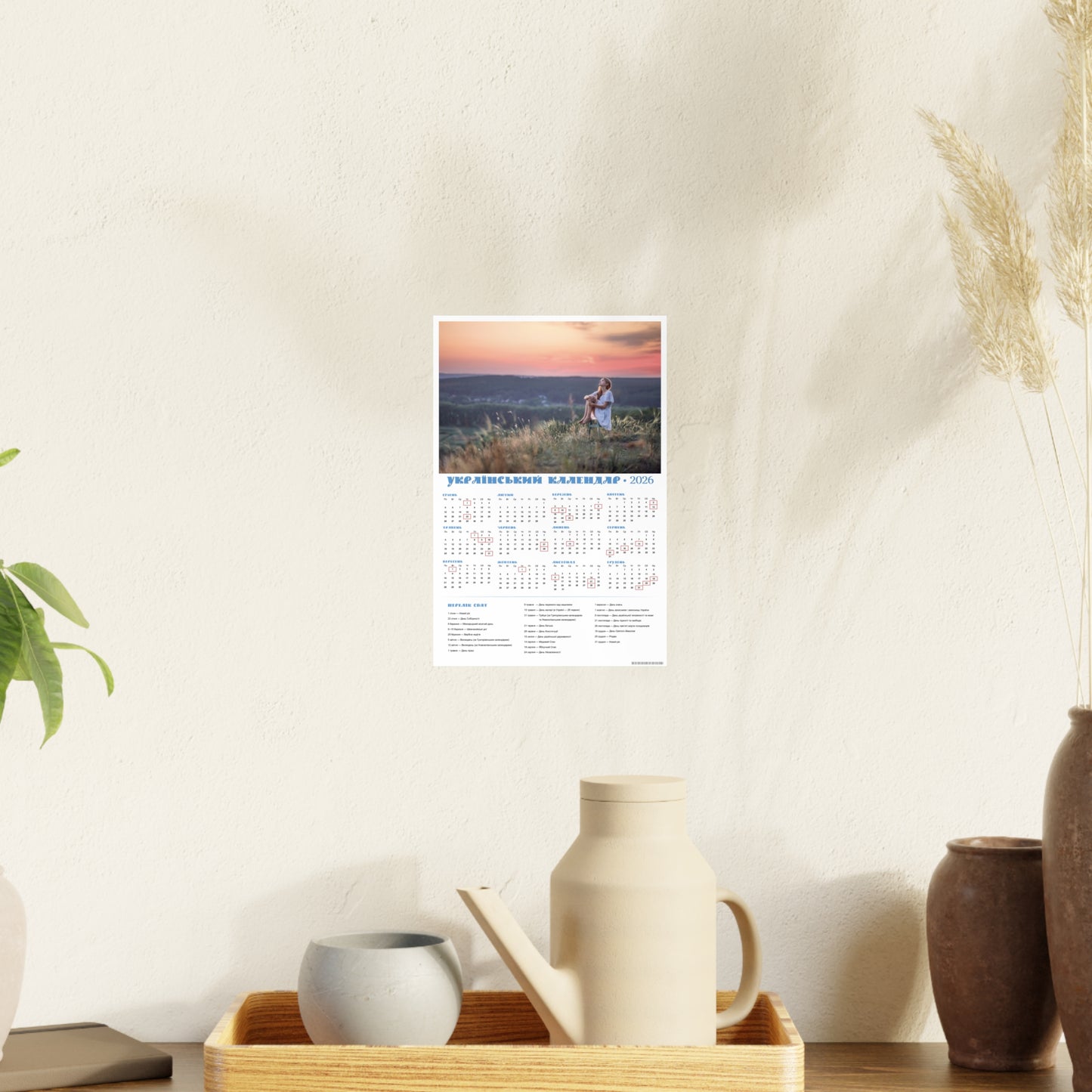 Looking to the sky | 2026 Ukrainian Calendar CANADA