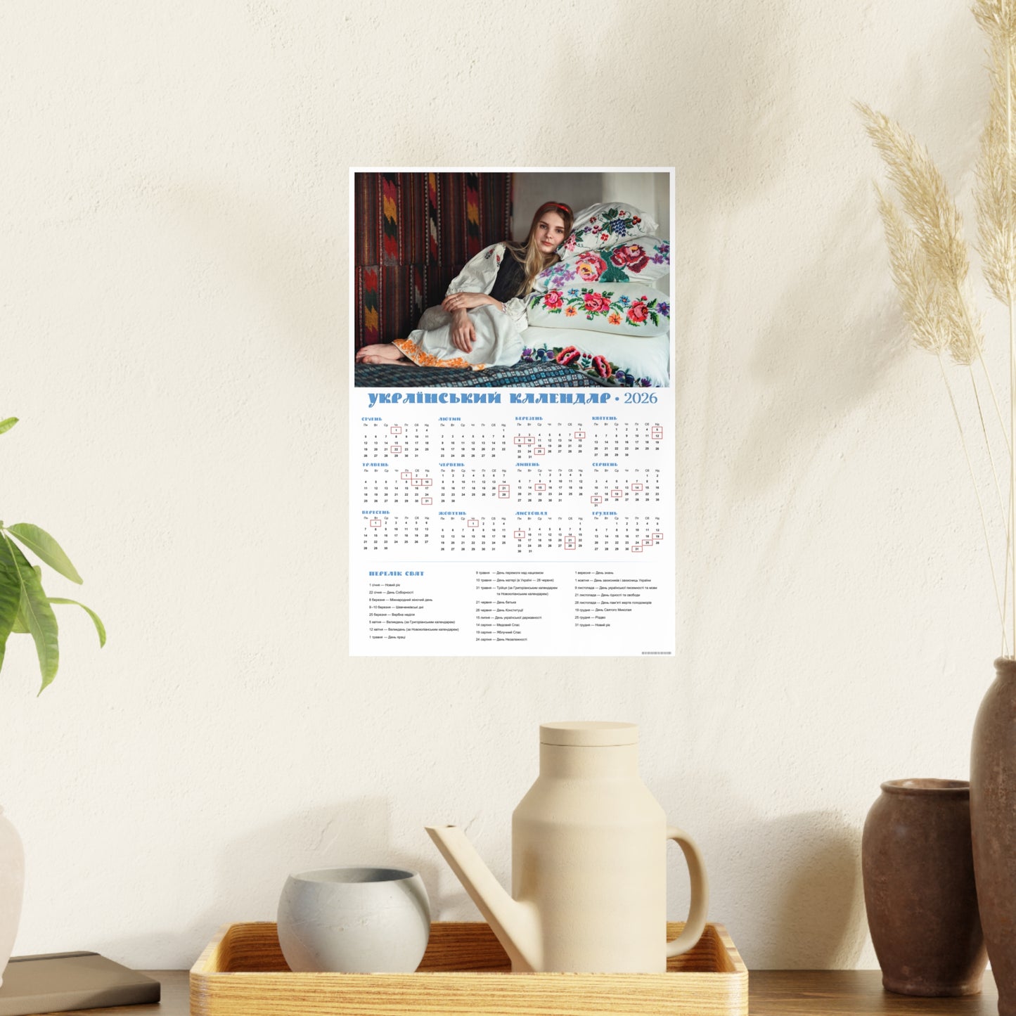 In a century-old Ukrainian house | 2026 Ukrainian Calendar CANADA
