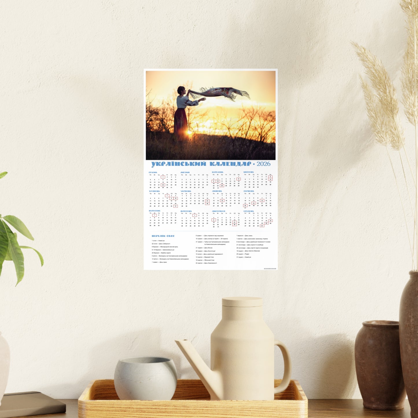 We will meet soon... | 2026 Ukrainian Calendar CANADA