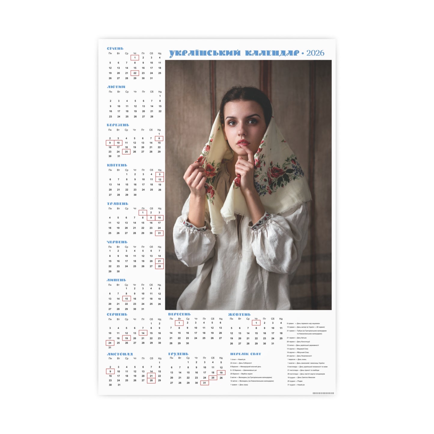 Admiration | 2026 Ukrainian Calendar CANADA