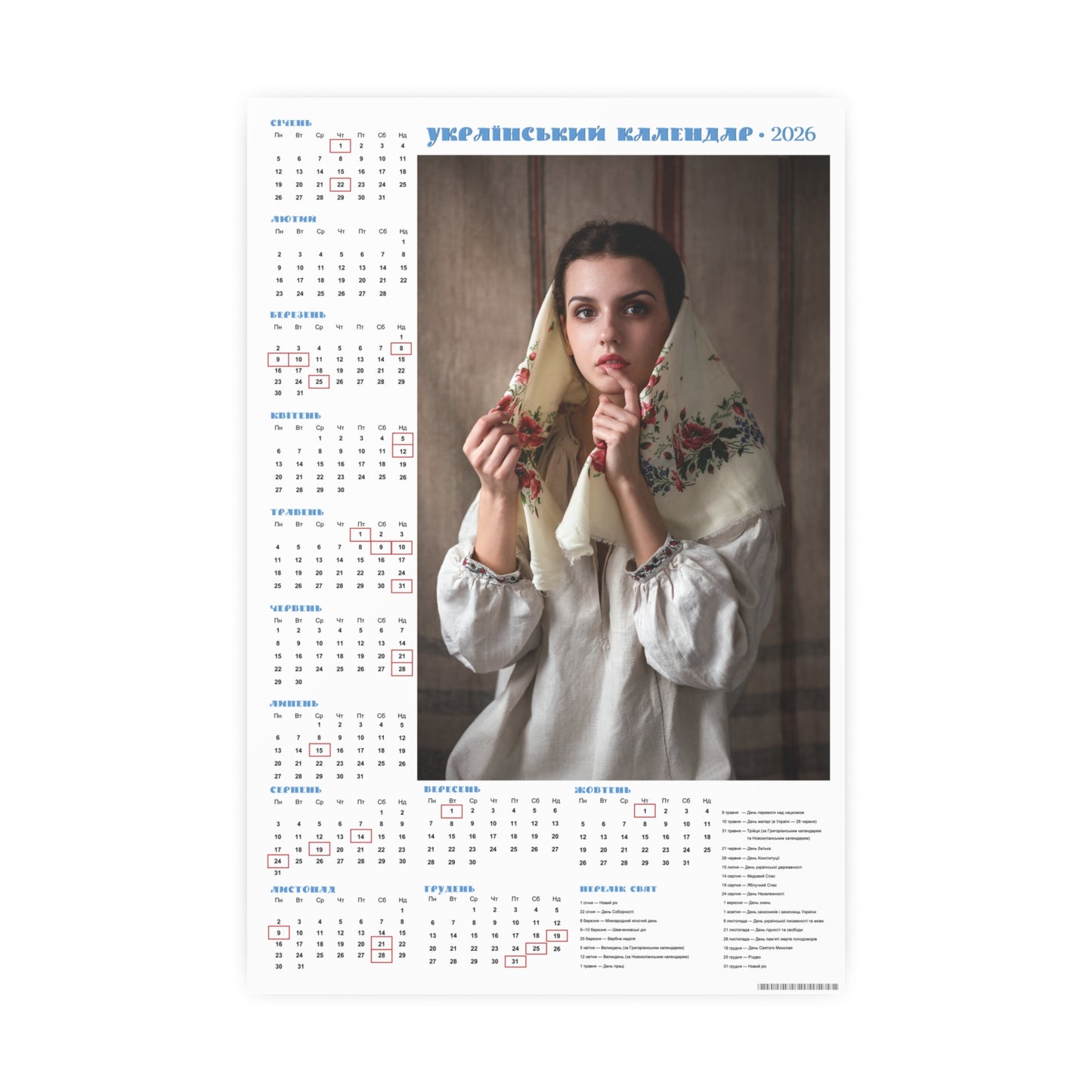 Admiration | 2026 Ukrainian Calendar CANADA
