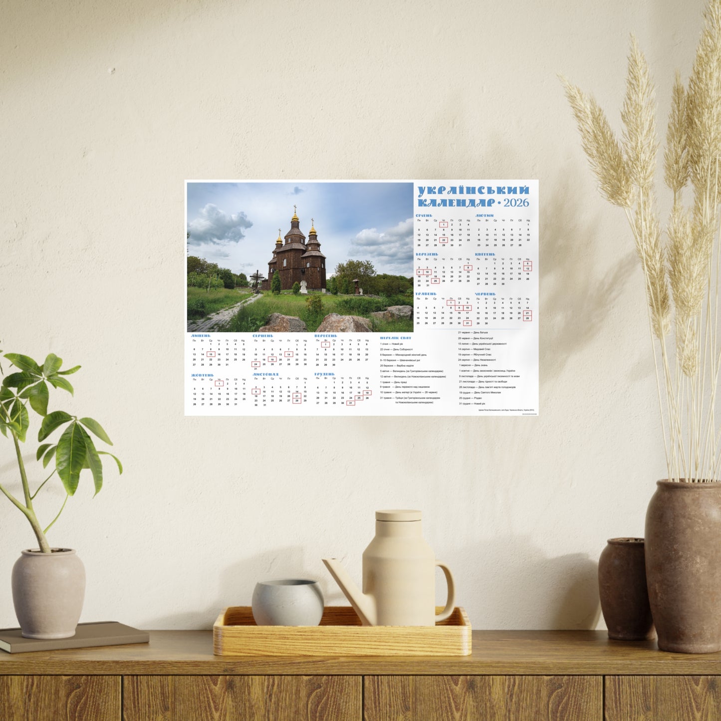 Church of Petro Kalnyshevkyi | 2026 Ukrainian Calendar CANADA