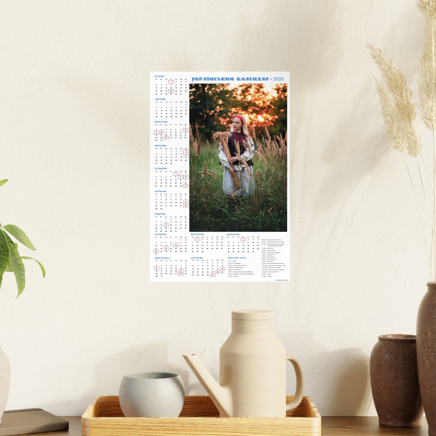 At sunset | 2026 Ukrainian Calendar CANADA