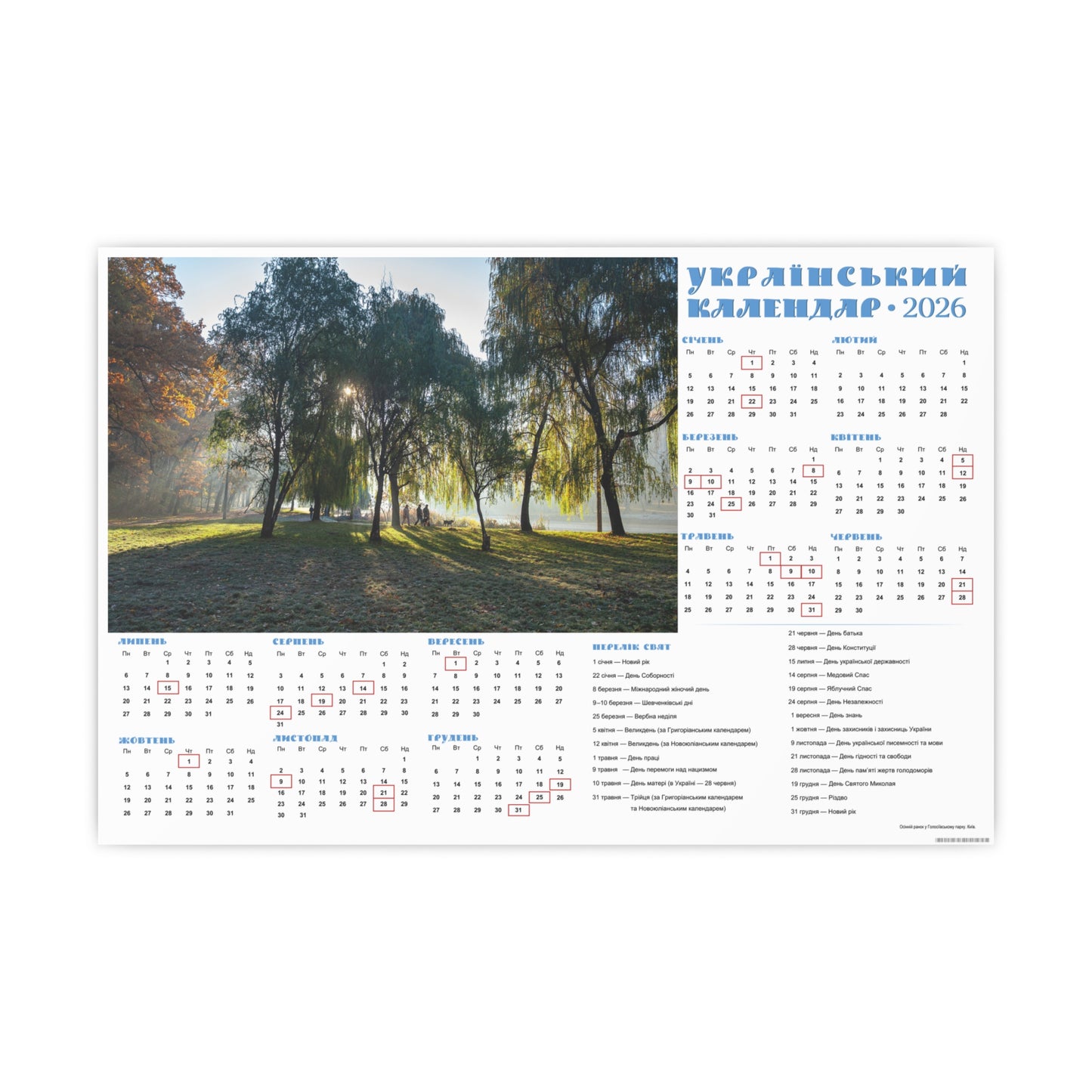 Autumn morning in Holosiivskyi Park in Kyiv | 2026 Ukrainian Calendar CANADA
