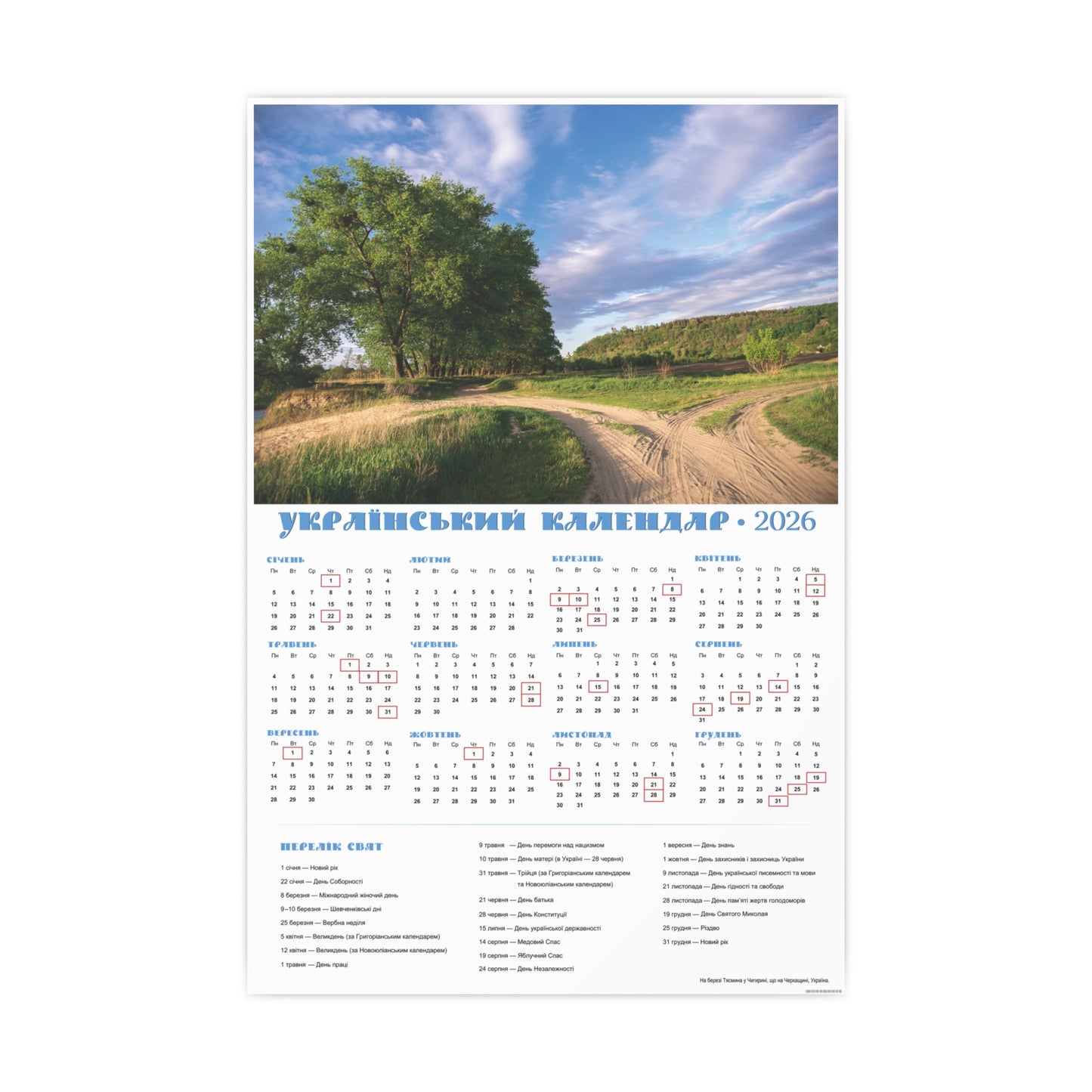 On the banks of the Tyasmyn River in Chyhyryn | 2026 Ukrainian Calendar CANADA