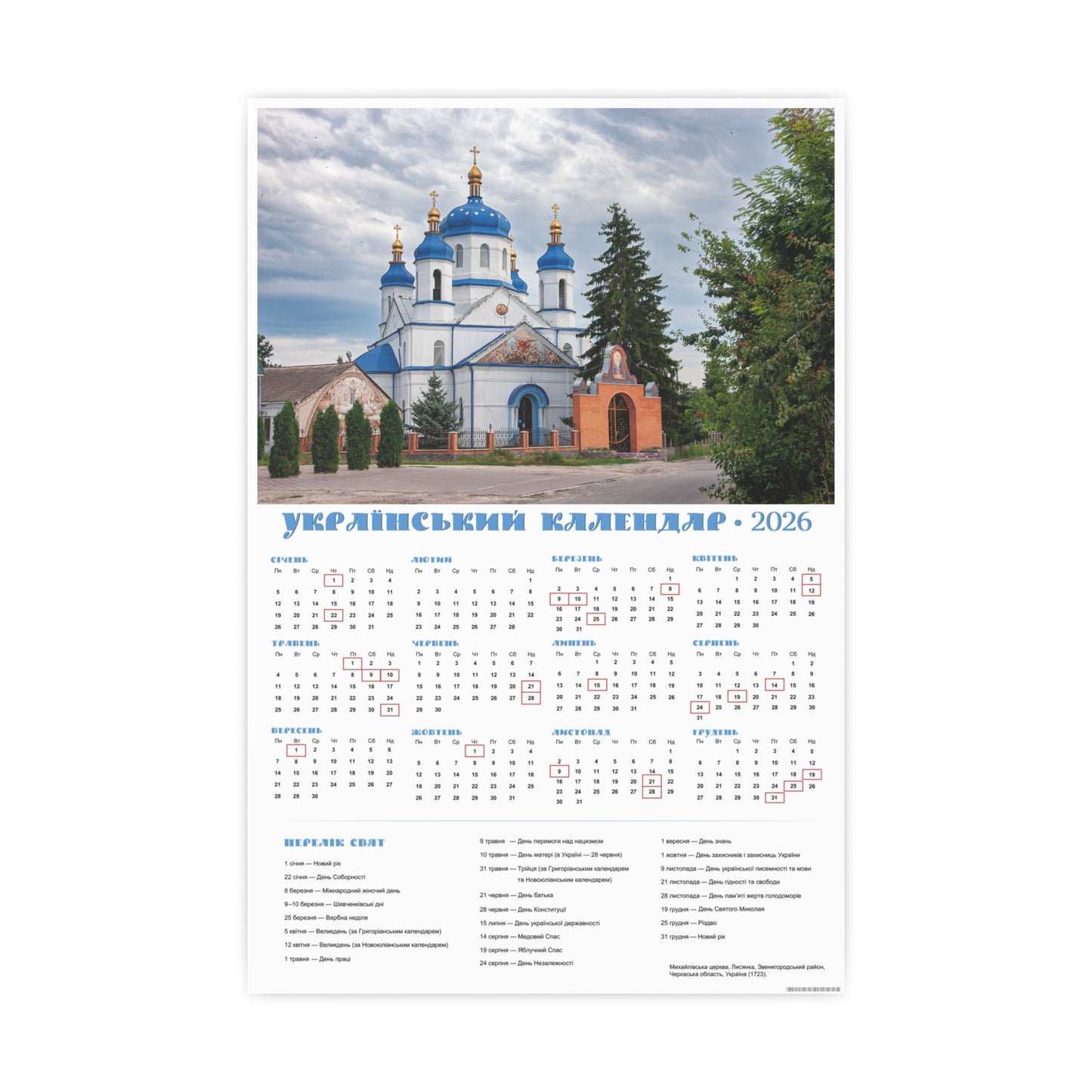 The St. Michael's Church in Lysianka | 2026 Ukrainian Calendar CANADA