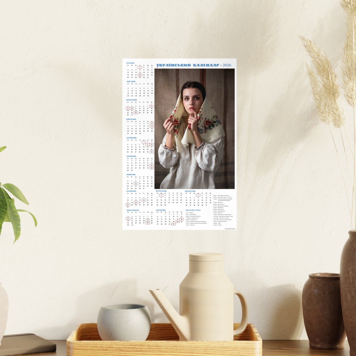 Admiration | 2026 Ukrainian Calendar CANADA