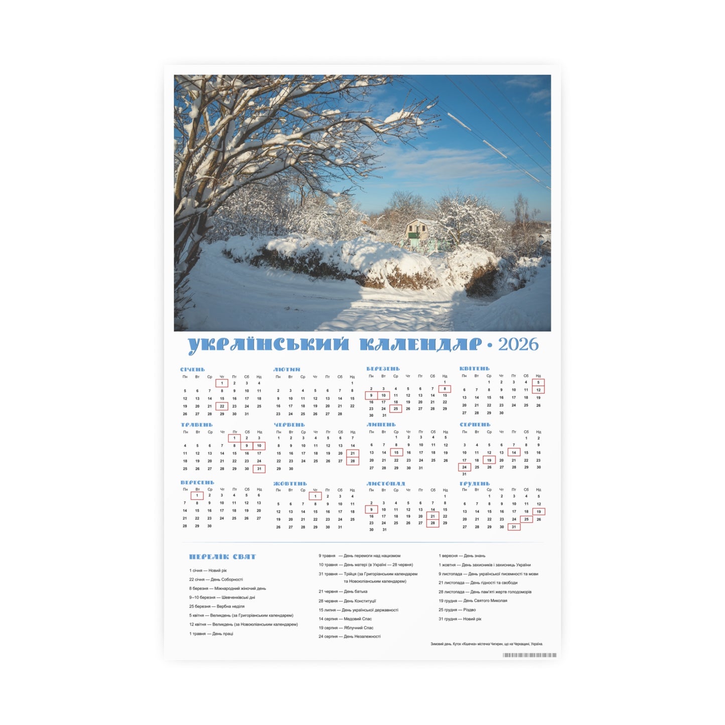 Winter Day in Chyhyryn | 2026 Ukrainian Calendar CANADA