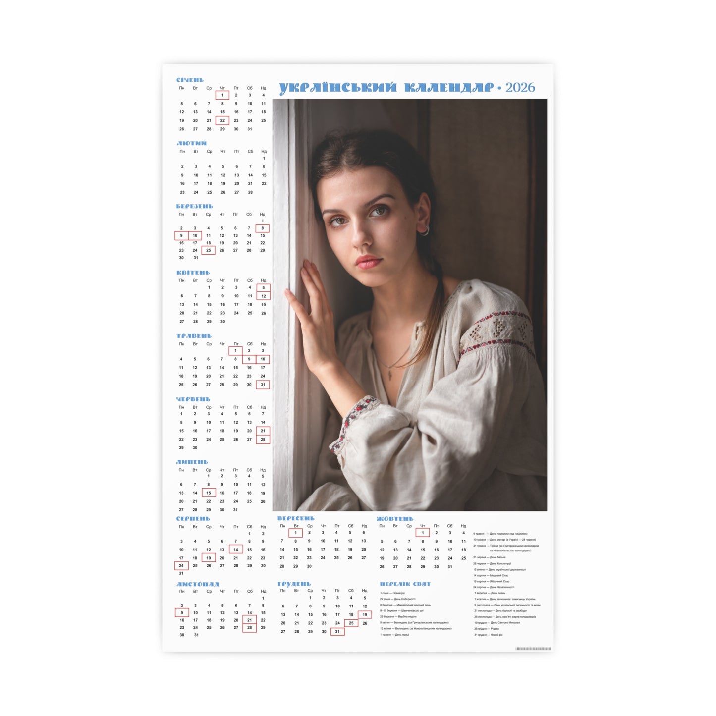 Ukrainian girl | 2026 Ukrainian Calendar CANADA