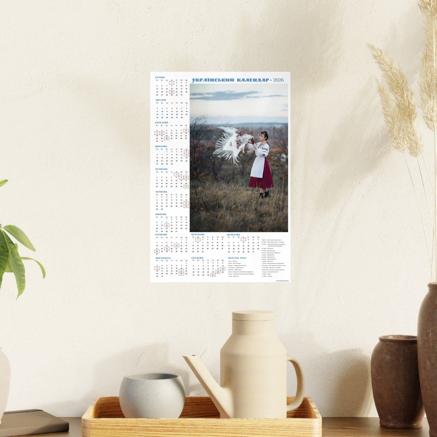 In the wind | 2026 Ukrainian Calendar CANADA