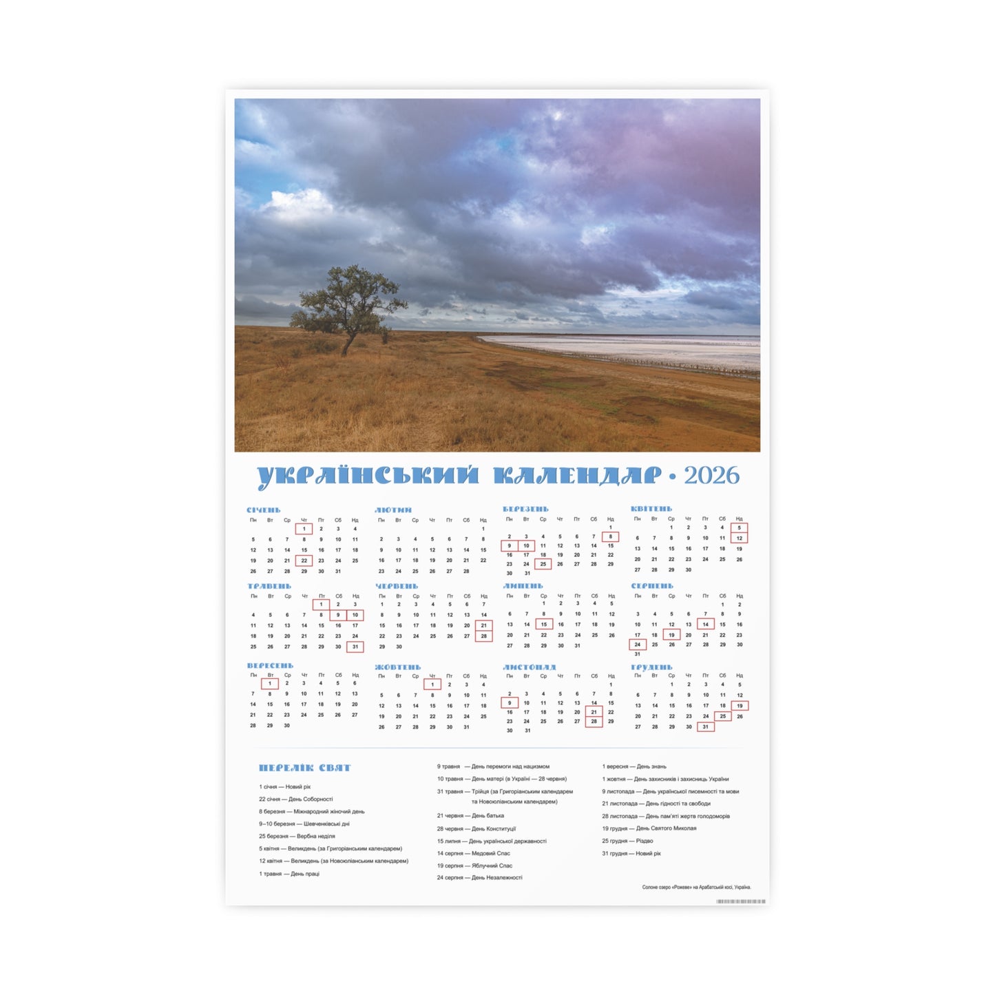 Salt lake "Pink" on the Arabat Spit | 2026 Ukrainian Calendar CANADA