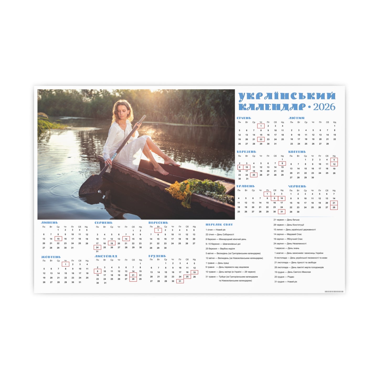 On the Tyasmyn River in Chyhyryn | 2026 Ukrainian Calendar CANADA