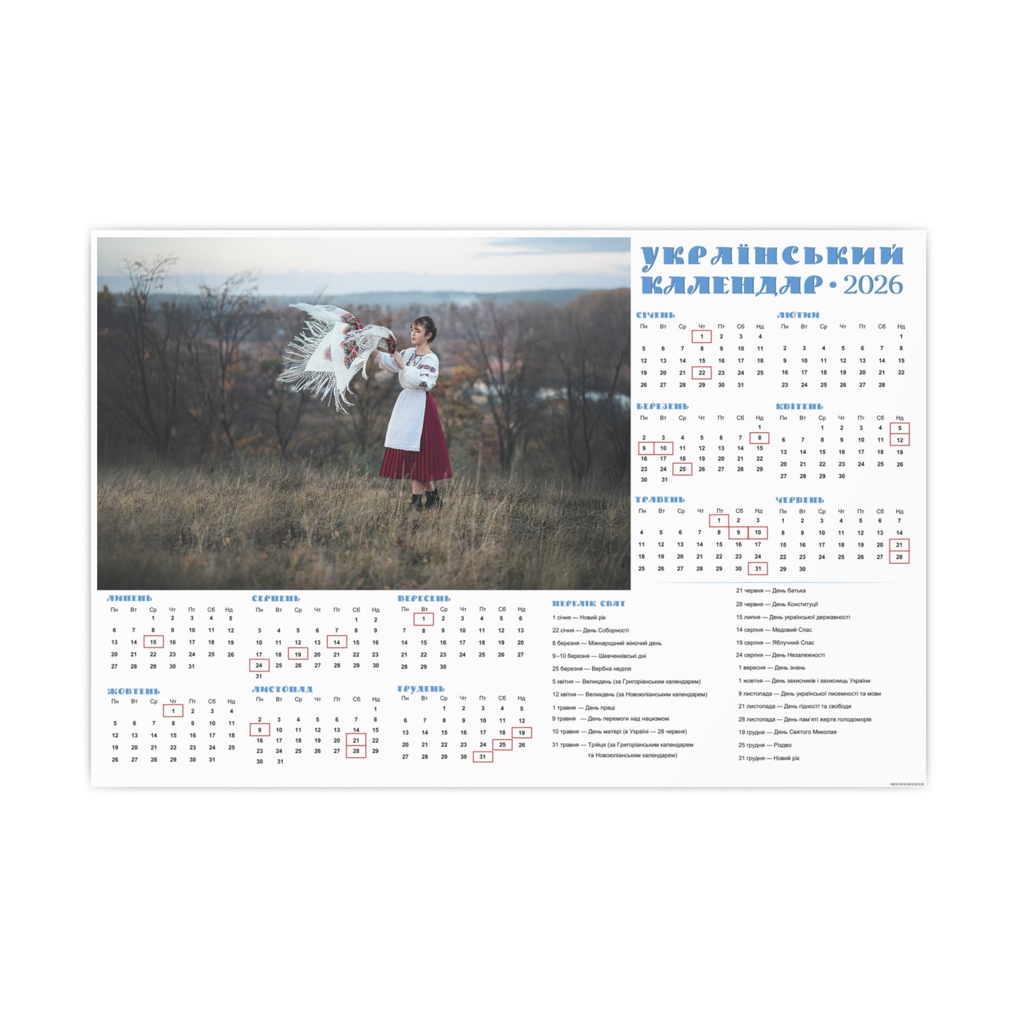 In the wind | 2026 Ukrainian Calendar CANADA
