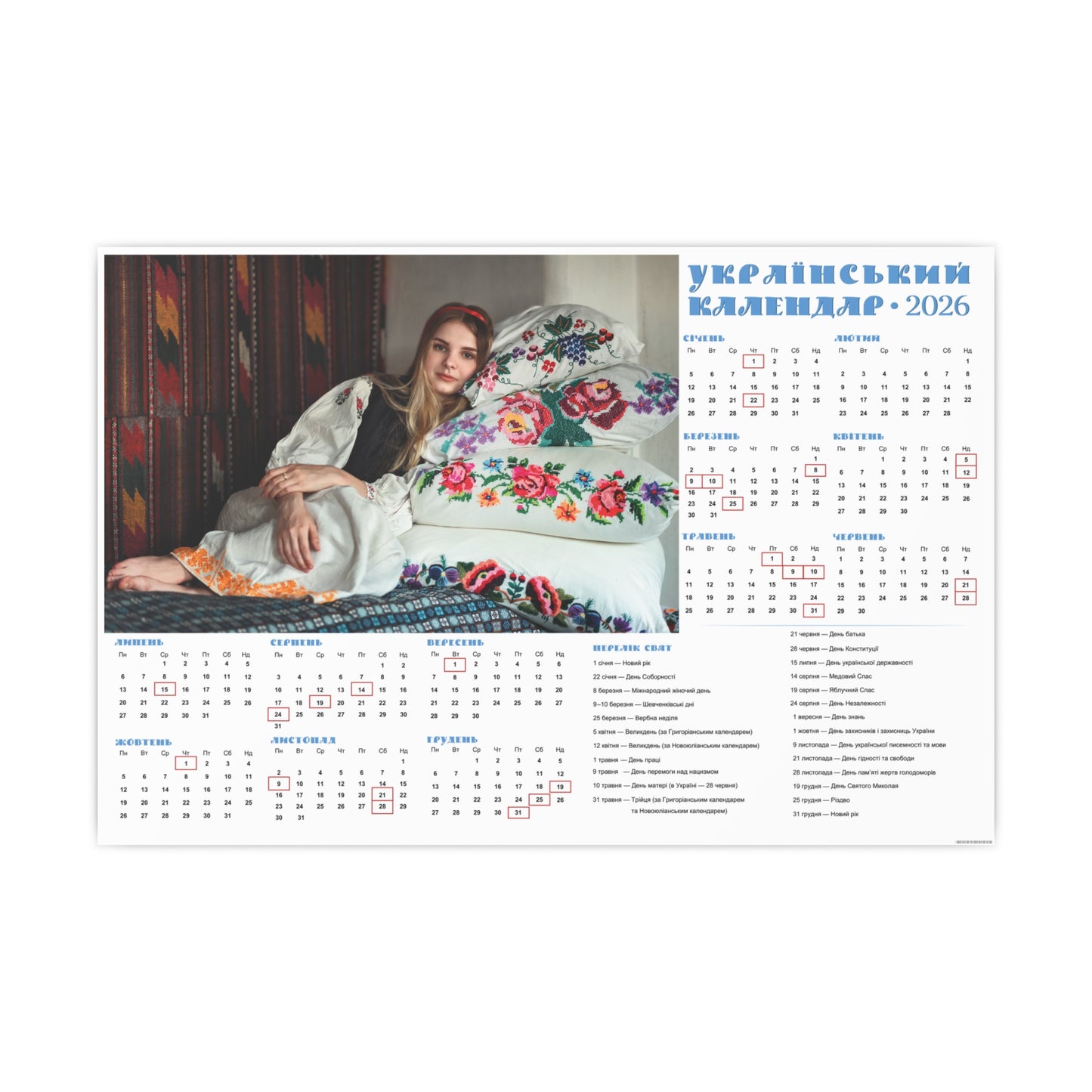In a century-old Ukrainian house | 2026 Ukrainian Calendar CANADA