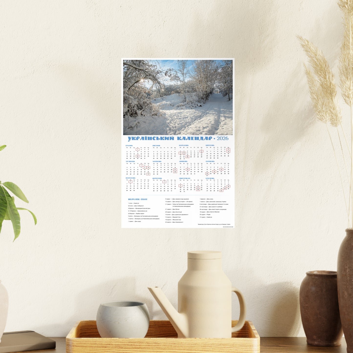 Winter Day in Chyhyryn | 2026 Ukrainian Calendar CANADA