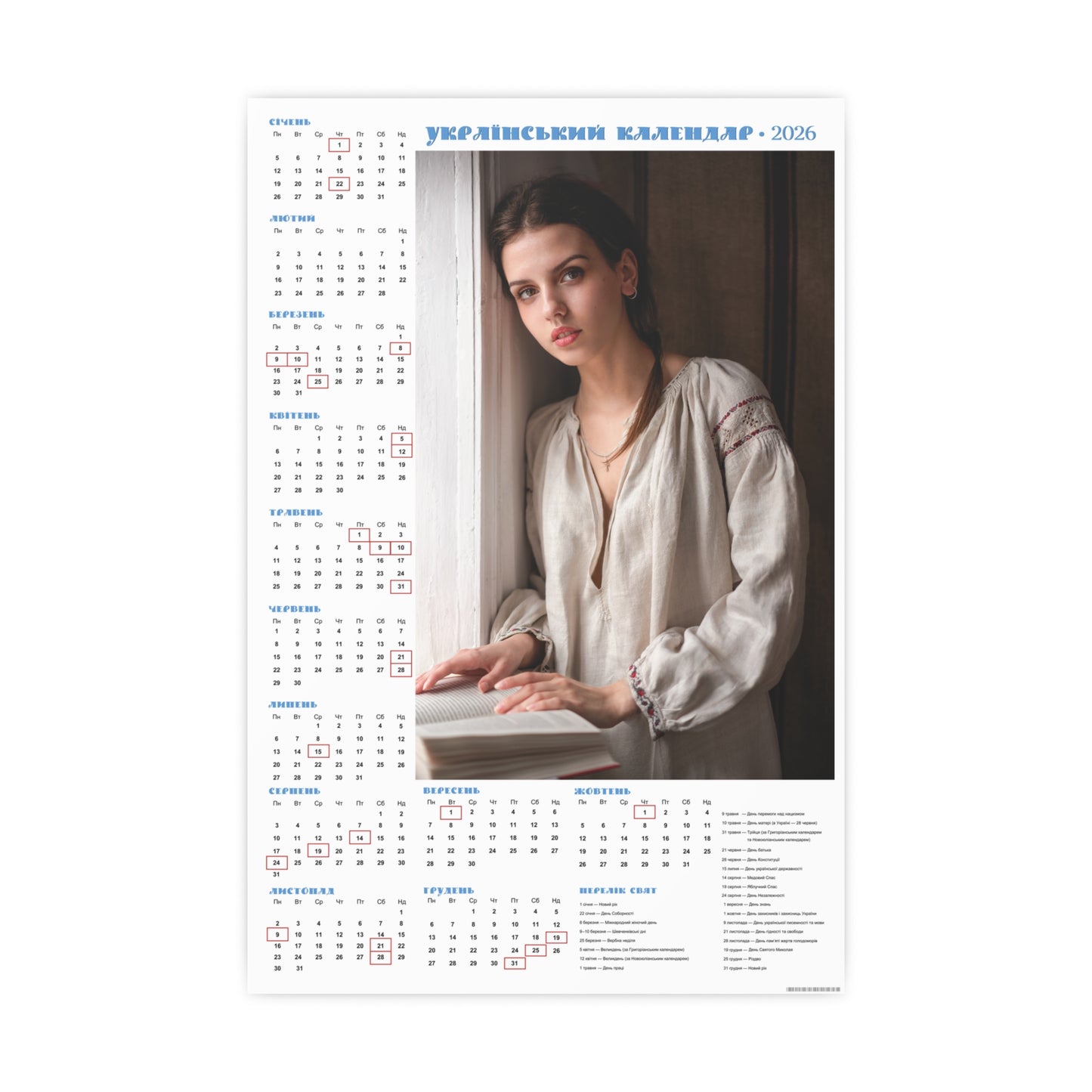 With a book | 2026 Ukrainian Calendar CANADA
