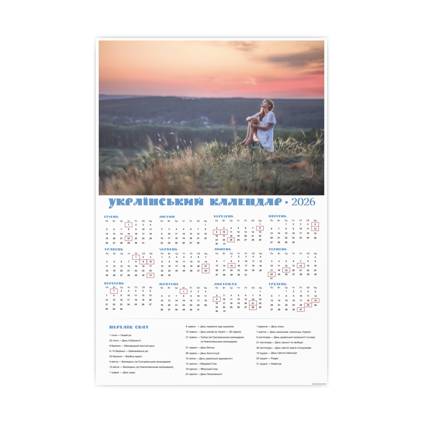 Looking to the sky | 2026 Ukrainian Calendar CANADA