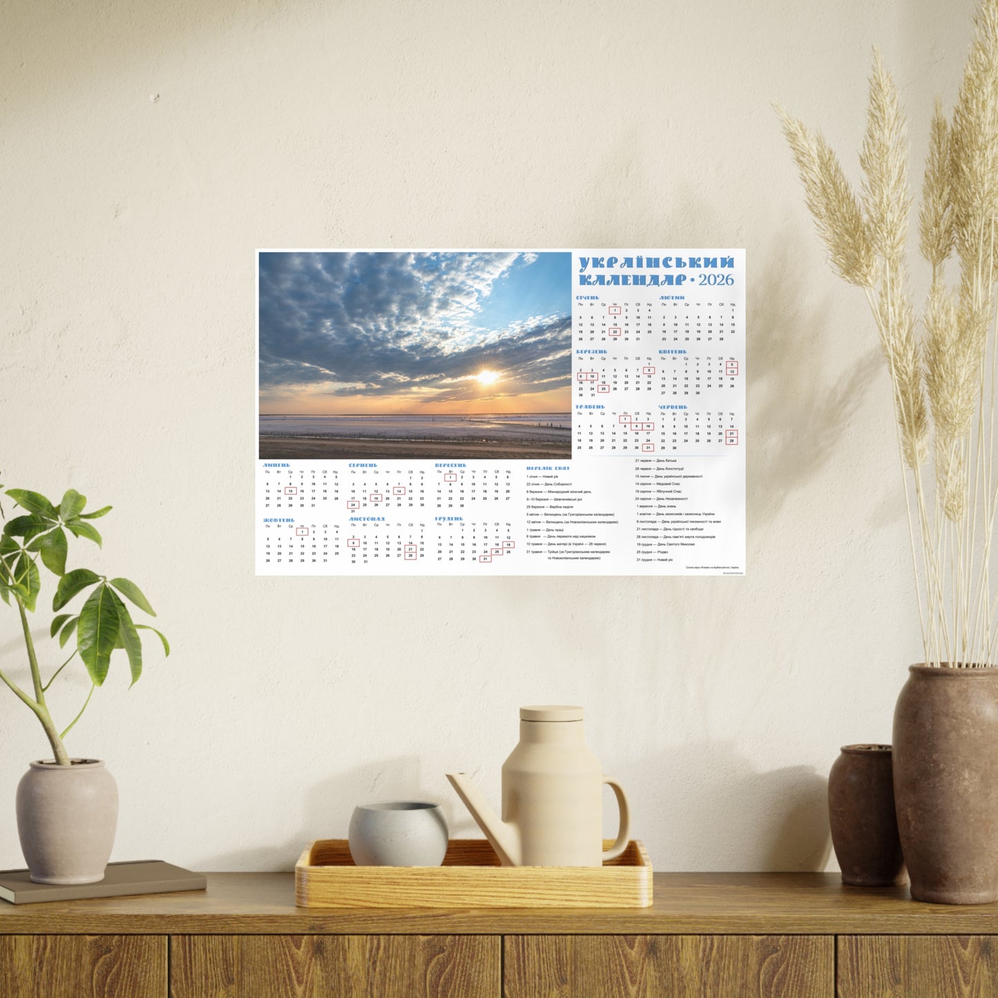 Salt lake "Pink" on the Arabat Spit | 2026 Ukrainian Calendar CANADA
